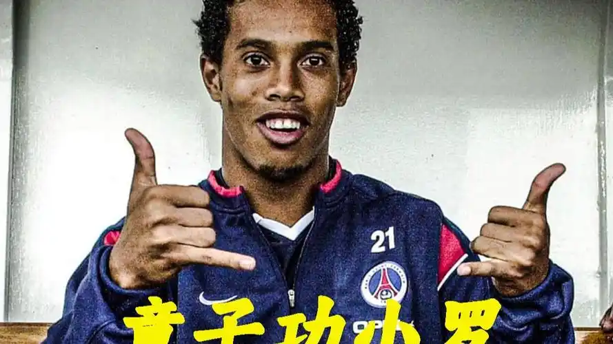 为球队的整